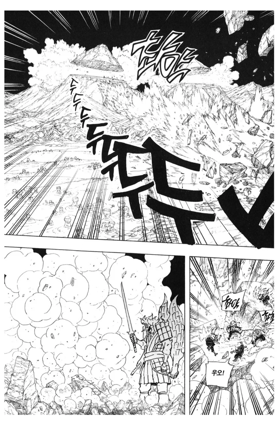 나루토 전투력 관련 평가가 높을수 밖에 없는 캐릭터_3.webp