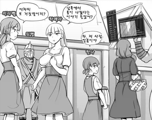 의외로 스카이림에 필수 모드_2.webp