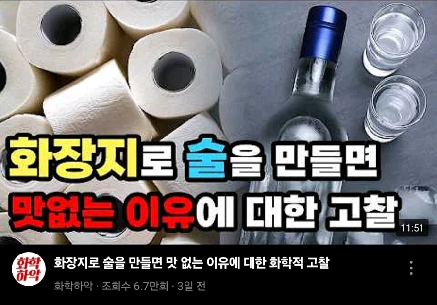 은근히 안 눌러보고 싶은 섬네일_1.webp