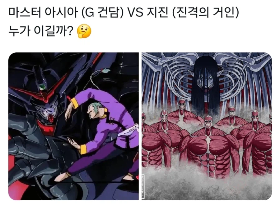 누가 이길까_1.webp