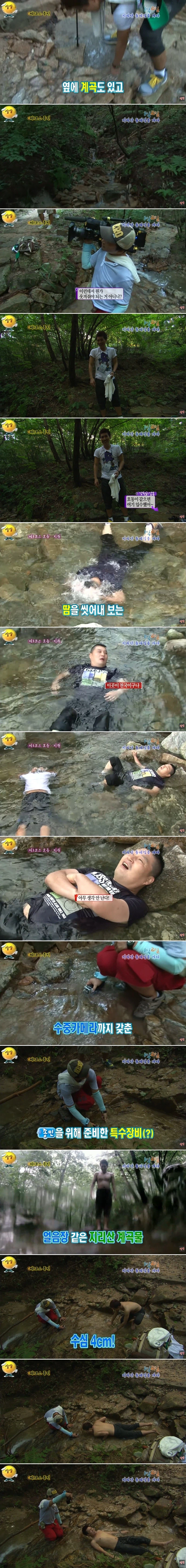 1박2일] 김종민한테 예능 알려주는 카메라감독..._1.webp