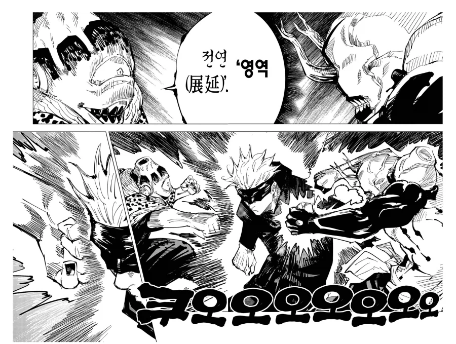 주술회전 효과는 사기인데 애매한 기술_1.webp