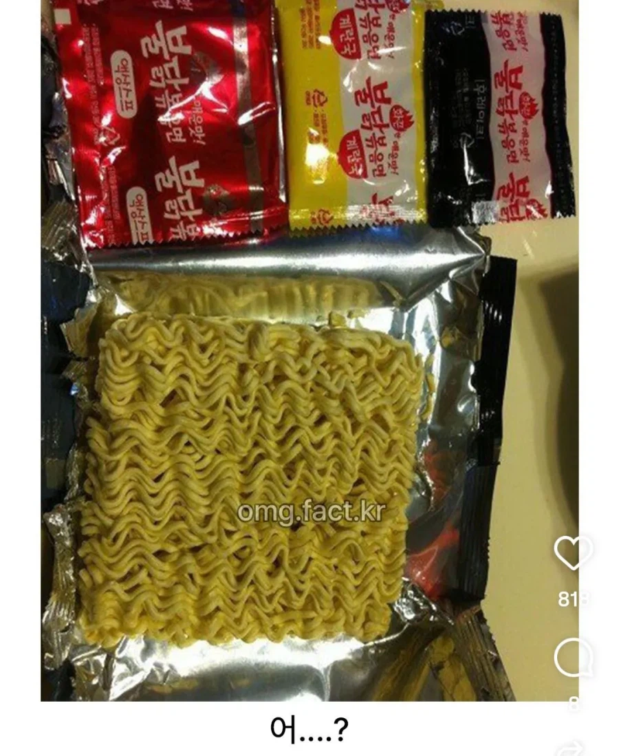 의외로 잘모르는 불닭볶음면 초기 구성_2.webp