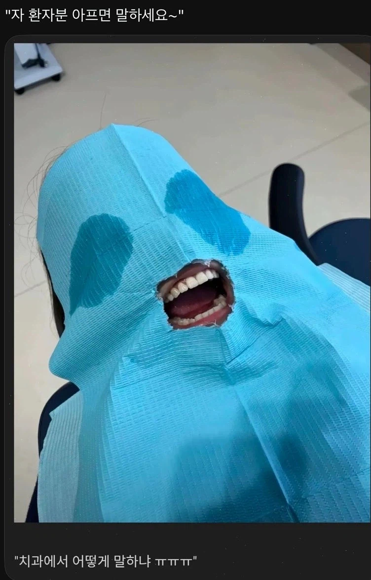 환자분 아프면 말씀하세요_1.webp