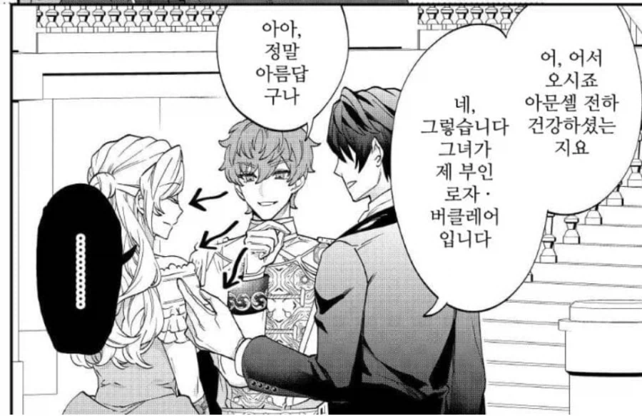 첫만남이 최악이었던 악영영애 아내를 NTR당하는._6.webp