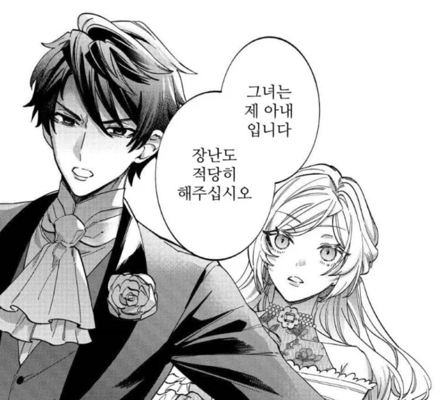 첫만남이 최악이었던 악영영애 아내를 NTR당하는._13.webp