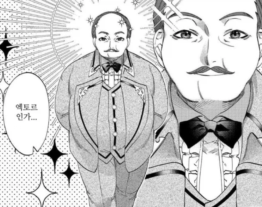 첫만남이 최악이었던 악영영애 아내를 NTR당하는._16.webp