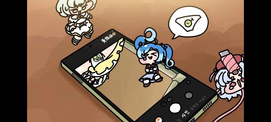 트릭컬) 스마트폰_2.webp