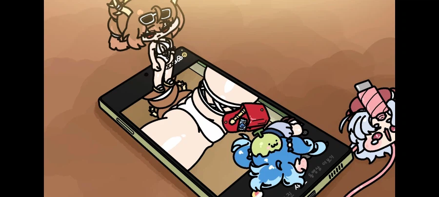 트릭컬) 스마트폰_3.webp