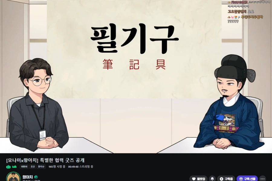 이 향아치 ㅁㅊㄴ이ㅣㅣㅣㅣㅣㅣㅣㅣ_1.webp