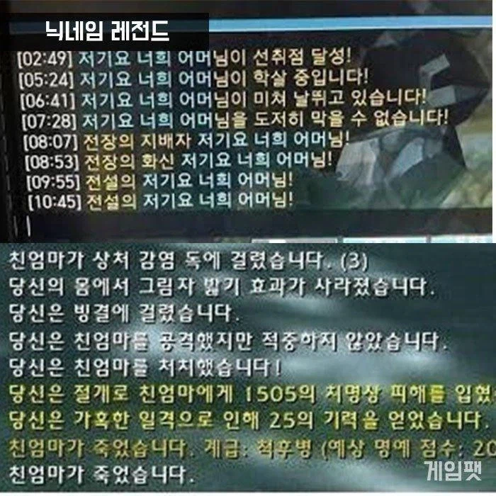 닉네임을 잘 지어야하는 이유_1.webp
