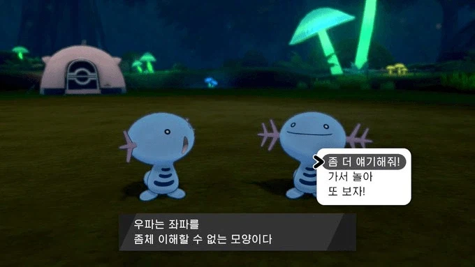 닉네임을 잘 지어야하는 이유_2.webp