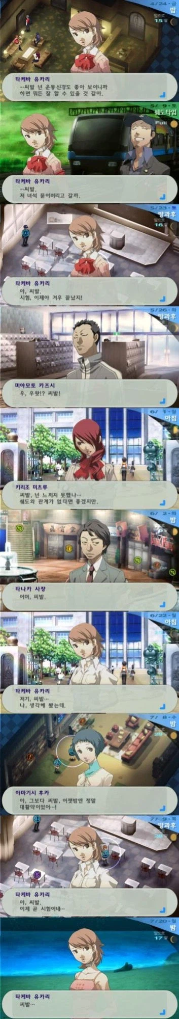 닉네임을 잘 지어야하는 이유_3.webp