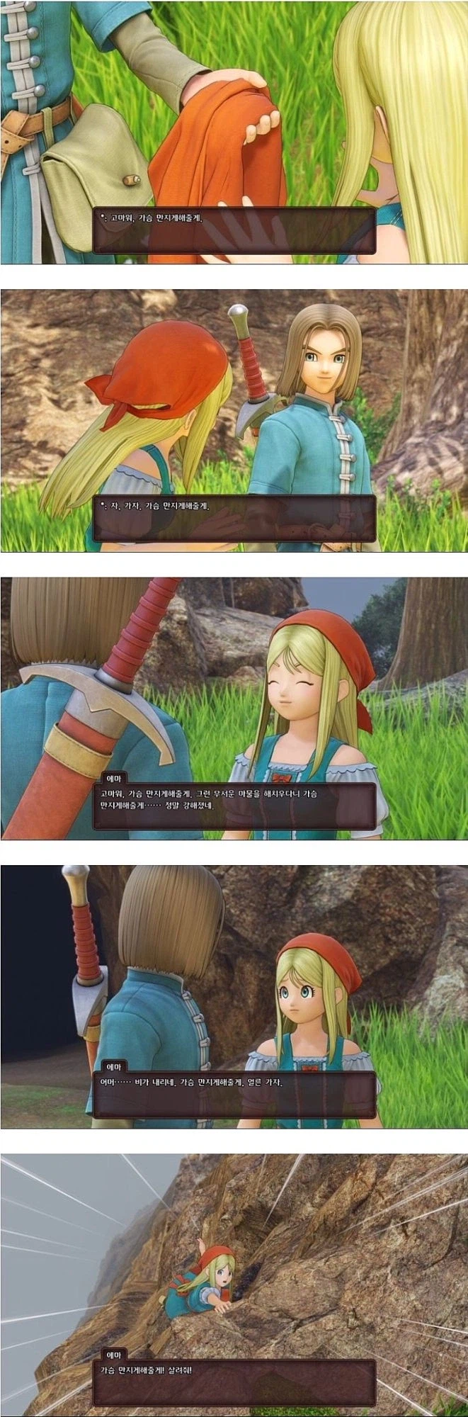 닉네임을 잘 지어야하는 이유_4.webp