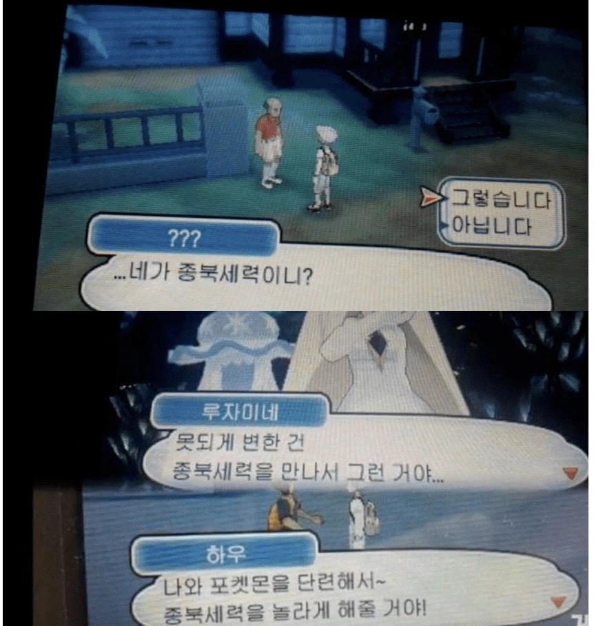 닉네임을 잘 지어야하는 이유_5.webp