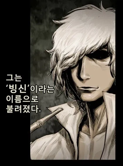 엔드필드) 대당가는 빙신이었구나.._1.webp