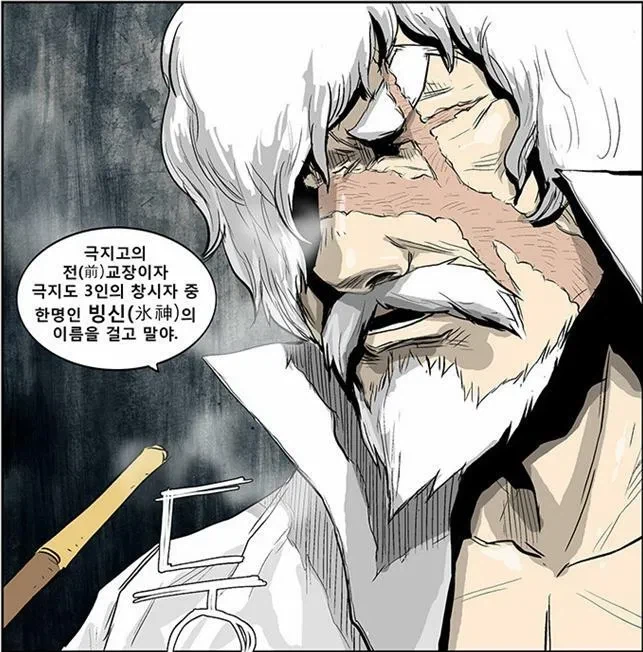 엔드필드) 대당가는 빙신이었구나.._2.webp