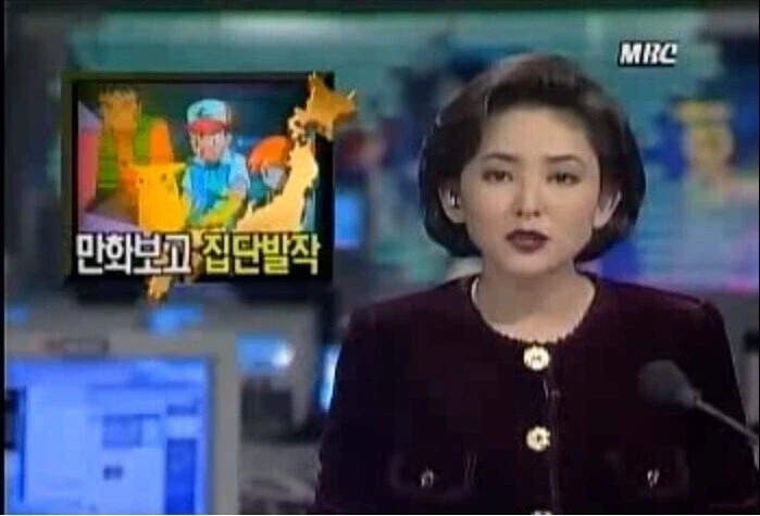 피카츄:신참아 너가 나 대신 큰집 좀 들어가줘야겠다._1.webp