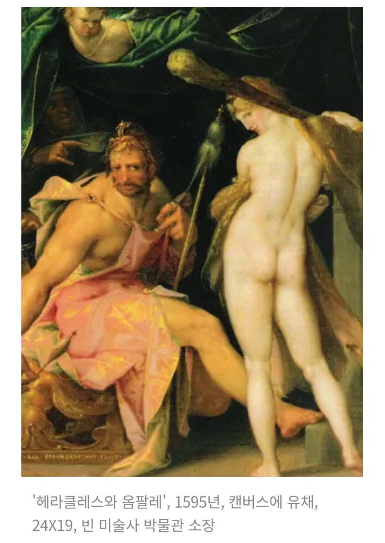 페이트) 어새신 헤라클레스가 들고올만한 보구_1.webp