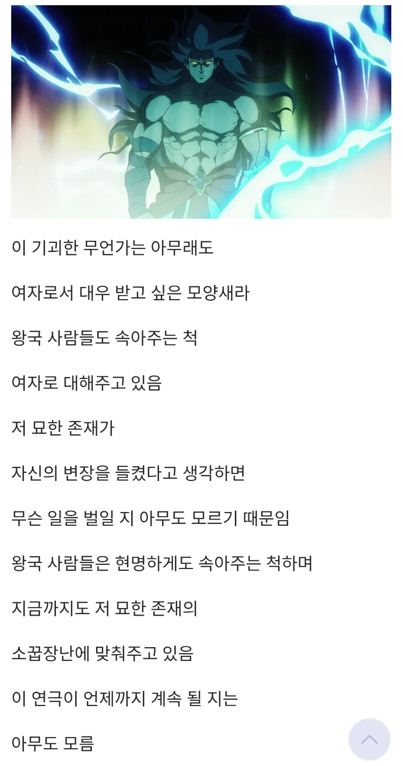 페이트) 어새신 헤라클레스가 들고올만한 보구_2.webp