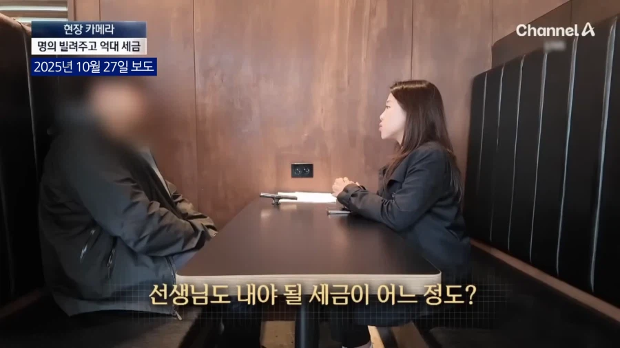 불체자 라이더들한테 명의 빌려준 사람_3.webp