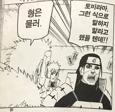 원본짤들 모음집.jpg_4.webp