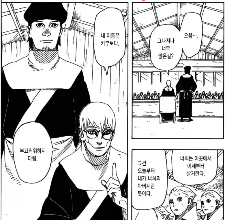 원본짤들 모음집.jpg_5.webp