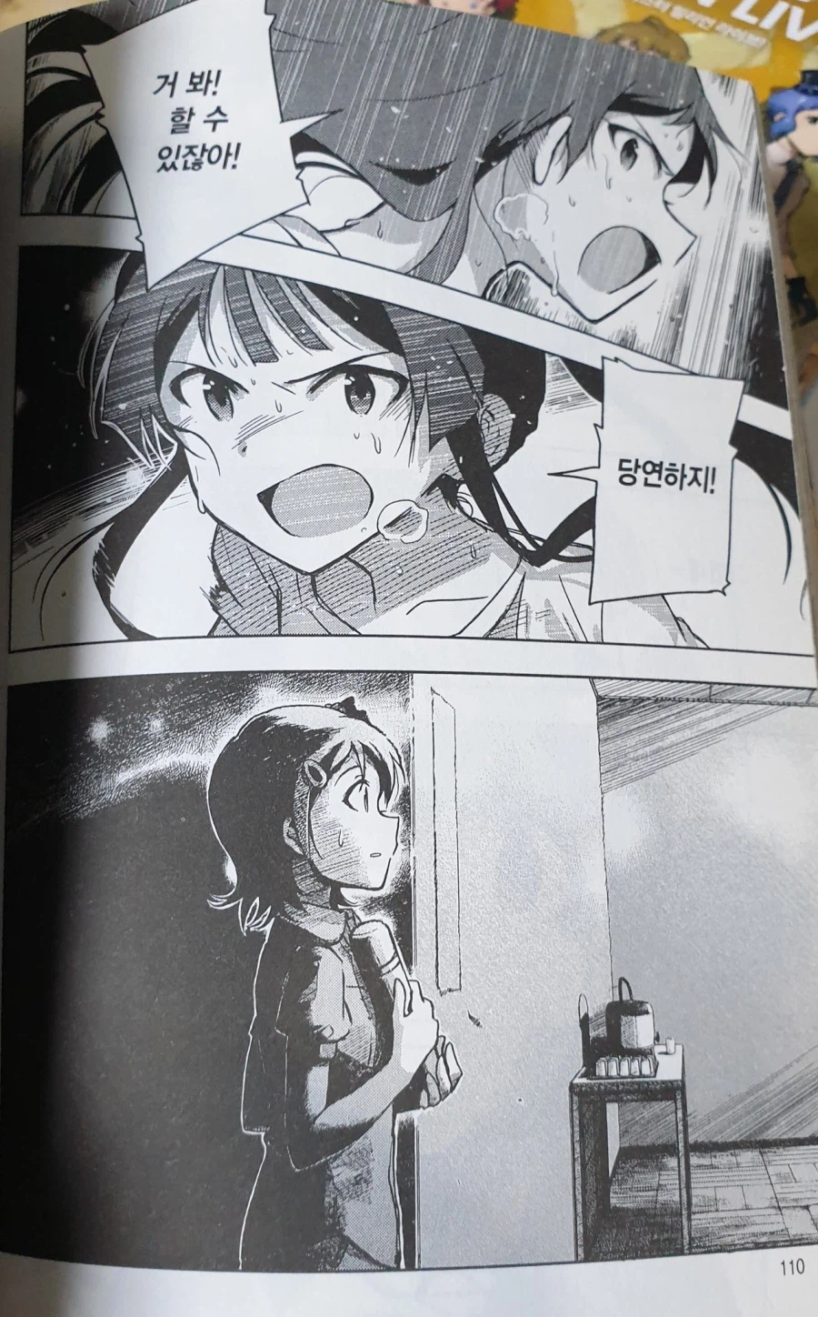 원본짤들 모음집.jpg_7.webp