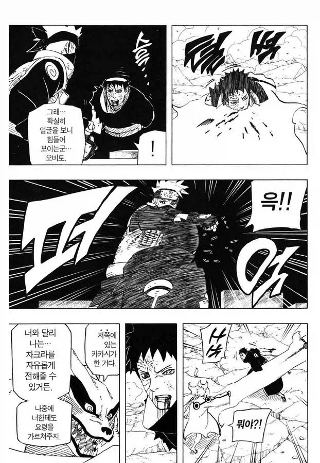 원본짤들 모음집.jpg_9.webp