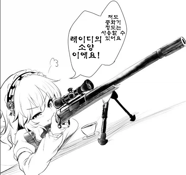 원본짤들 모음집.jpg_11.webp