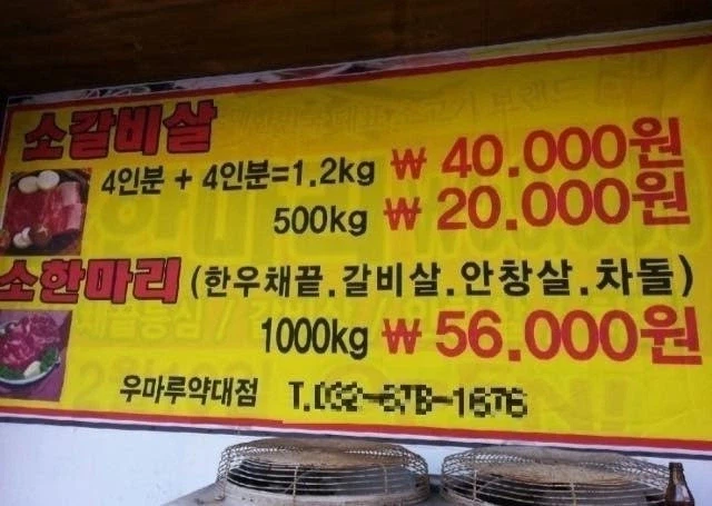 마을 동네 잔치날.jpg_1.webp