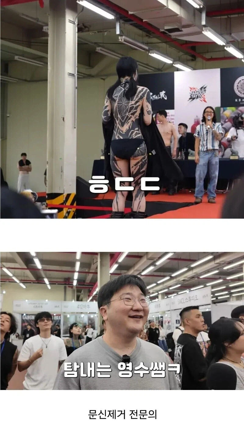 여자 몸 보면서 침 흘리는 남자_1.webp