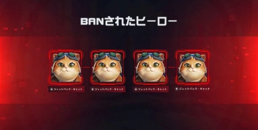 오버워치 제발 밴 하지 말아주세요_2.webp