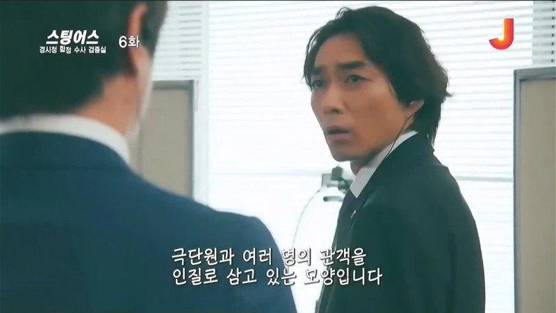 테러리스트가 총리를 데려오라는 협박이 먹히지 않는 이유_9.webp