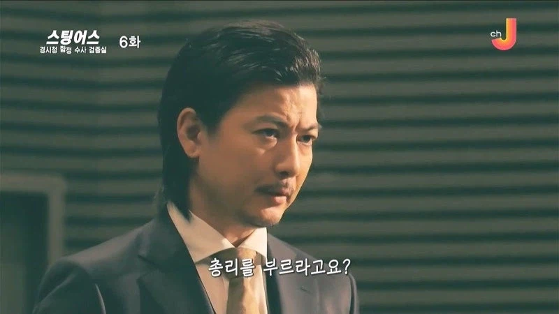 테러리스트가 총리를 데려오라는 협박이 먹히지 않는 이유_10.webp