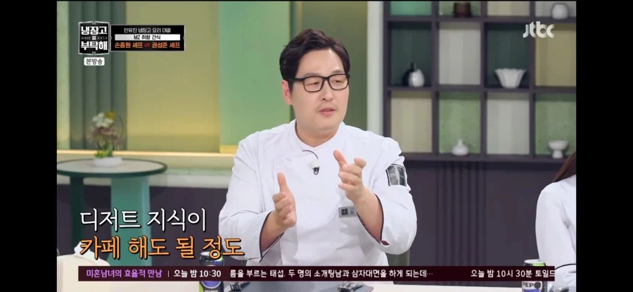 냉부) 공식도 말아주는 카페_1.webp