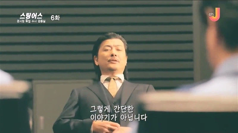 테러리스트가 총리를 데려오라는 협박이 먹히지 않는 이유_19.webp