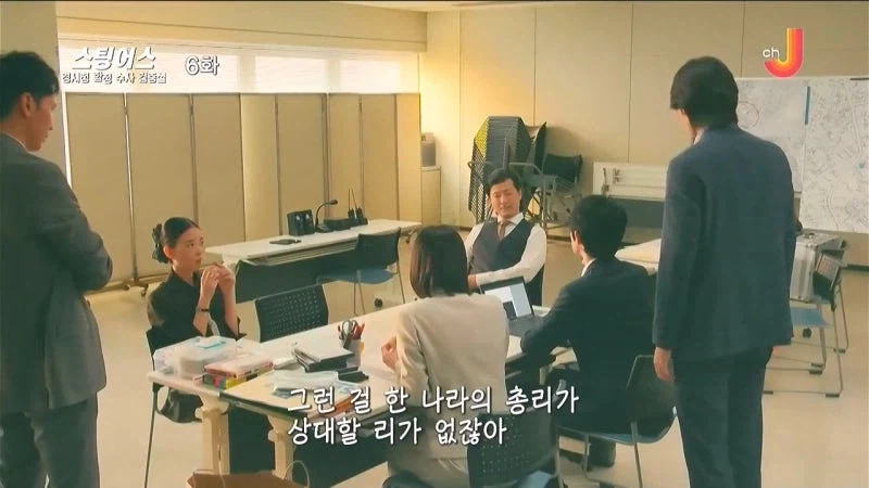 테러리스트가 총리를 데려오라는 협박이 먹히지 않는 이유_30.webp