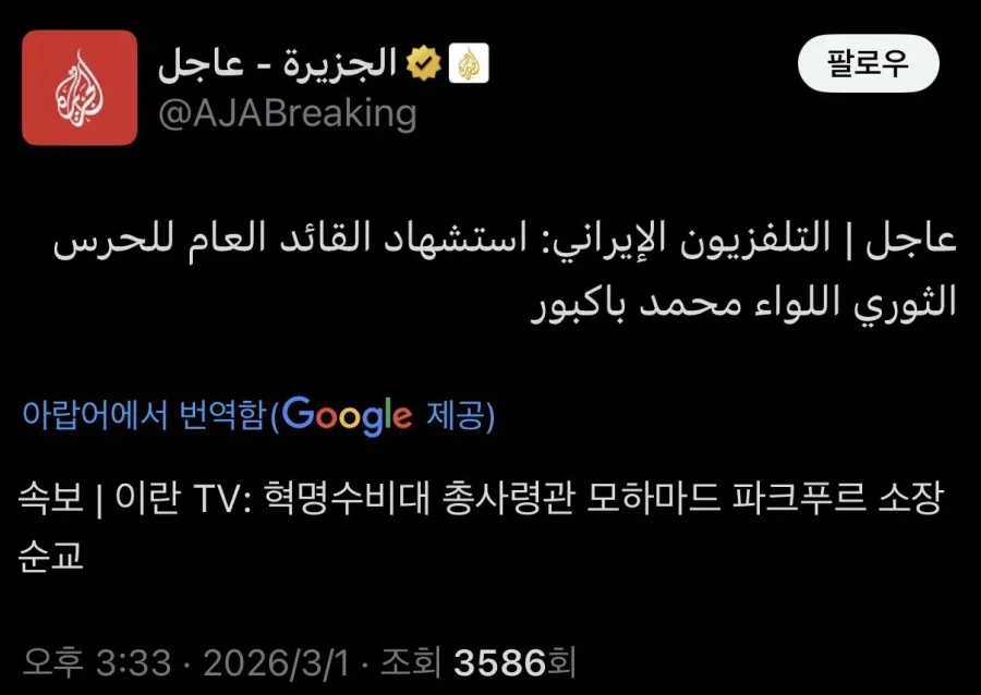 사망, 사망, 사망_1.webp