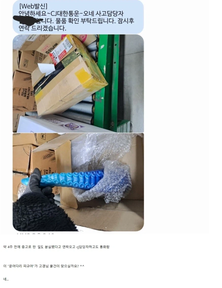 강아지는 내다버려도 집으로 다시 돌아온다던데_1.webp