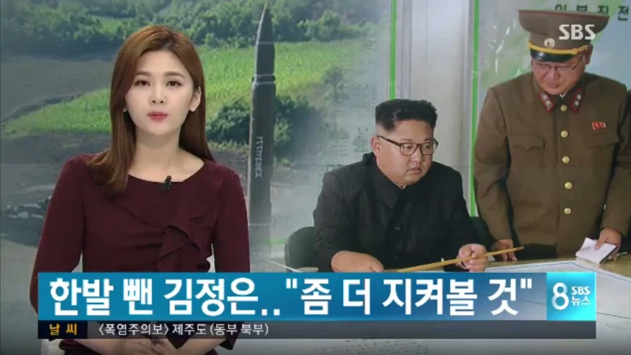 한발 뺀 김정은_1.webp