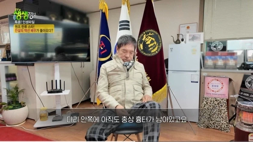 베트남전 참전 용사 황정리옹_2.webp