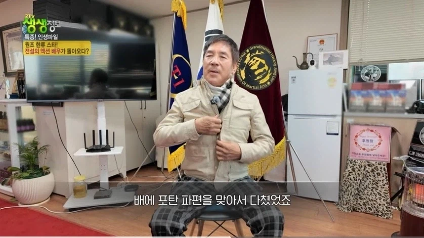 베트남전 참전 용사 황정리옹_3.webp