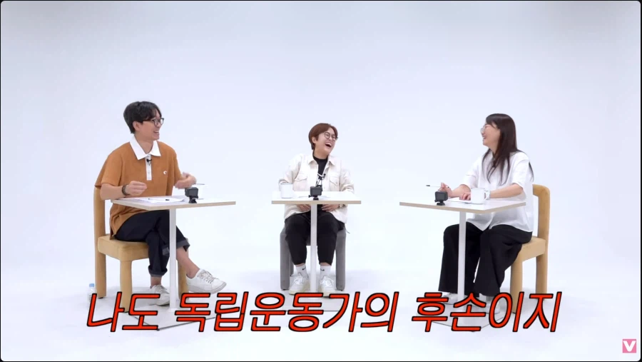 장항준은 독립운동가의 후손인가 아닌가_7.webp