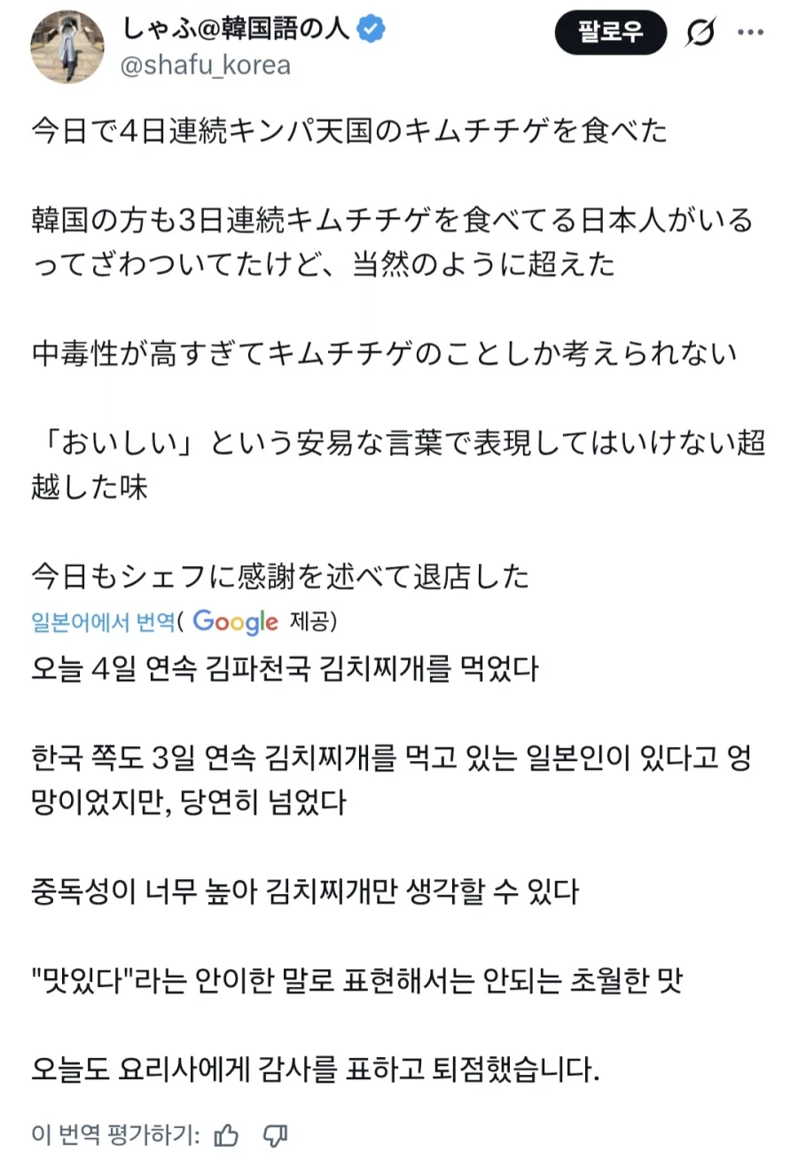 김밥천국에 감동한 일본 유학생.jpg_1.webp