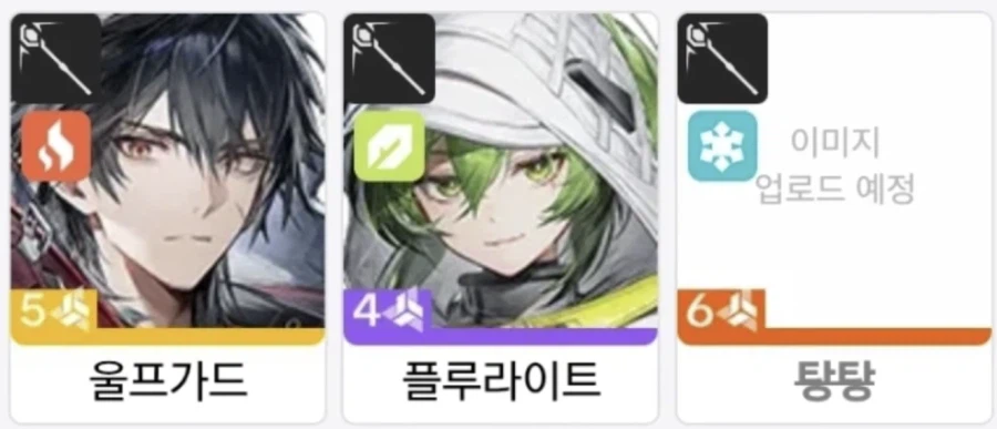 엔드필드) 세삼 명방에비해 엔필에서 진짜 많이 발전했구나 느끼는 독타 ㅋㅋ_1.webp