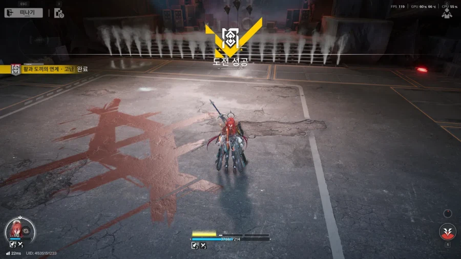 엔드필드) 놀랍게도 명방때와 취급이 같은 캐릭터_2.webp