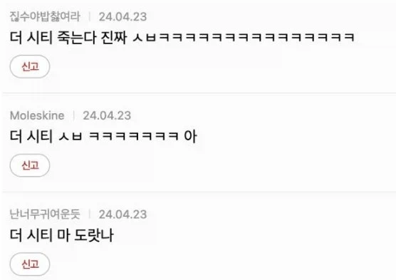 자의식 만땅 미국인들.jpg_4.webp