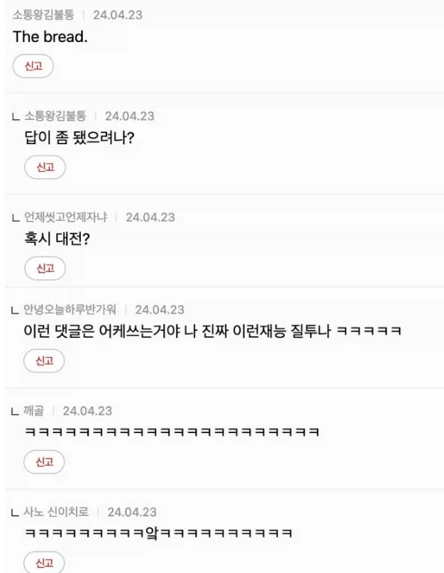 자의식 만땅 미국인들.jpg_5.webp