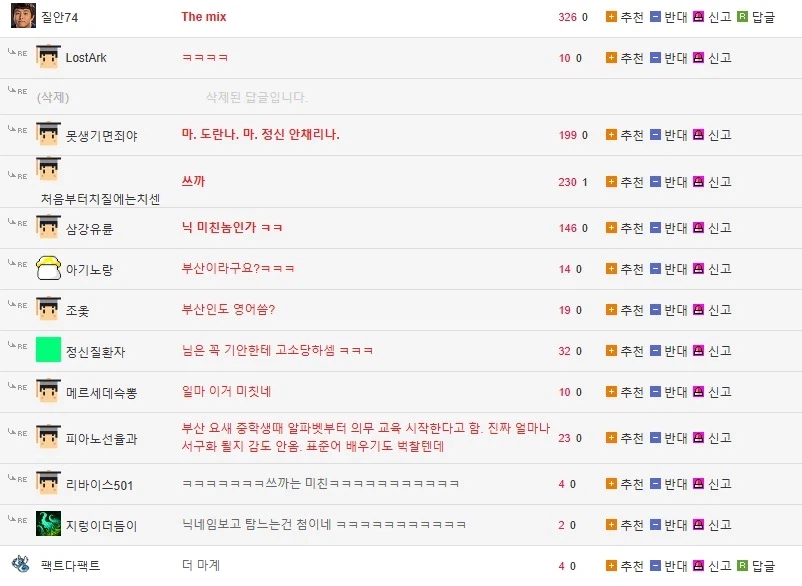 자의식 만땅 미국인들.jpg_6.webp